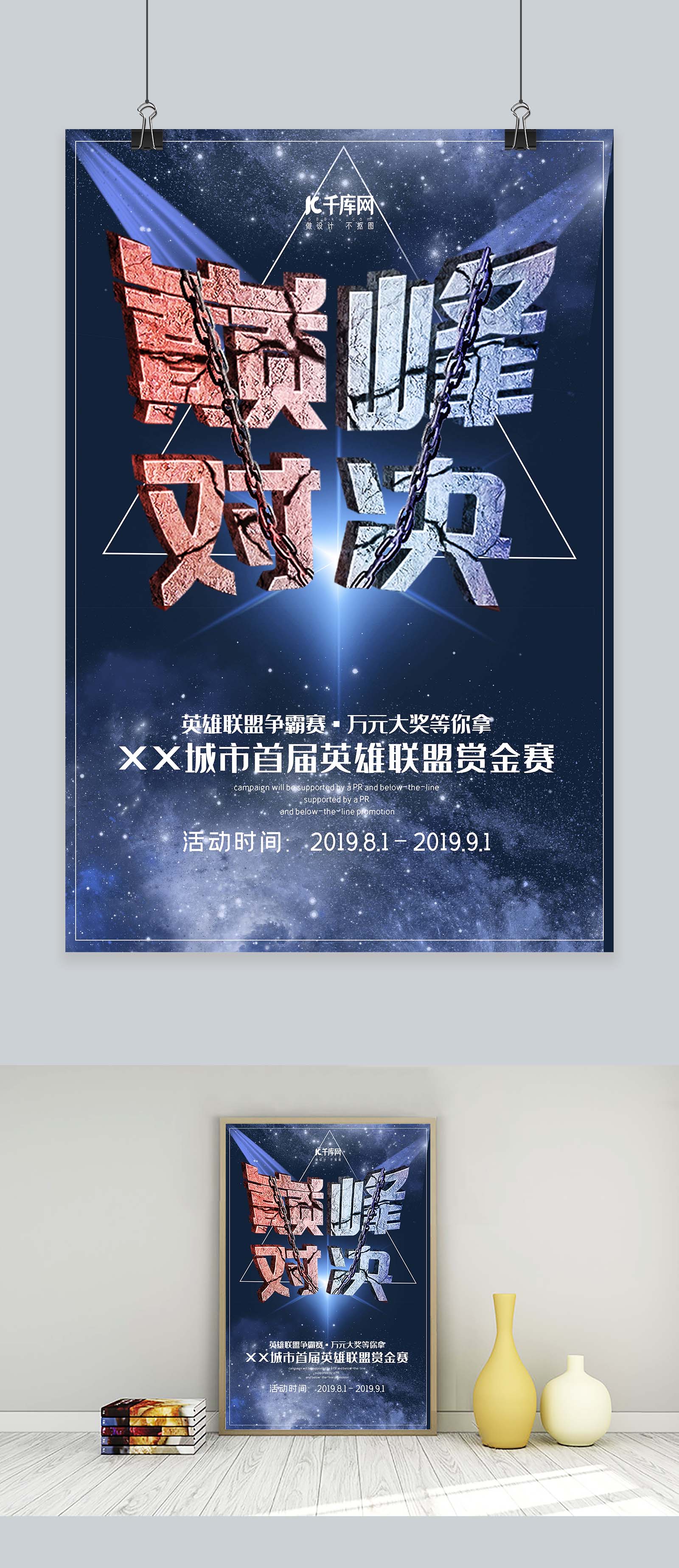 官方公告:2025《英雄联盟》全球总决赛重返中国,北京国家体育场定档决赛! 官方公告:2025《英雄联盟》全球总决赛重返中国,北京国家体育场定档决赛!