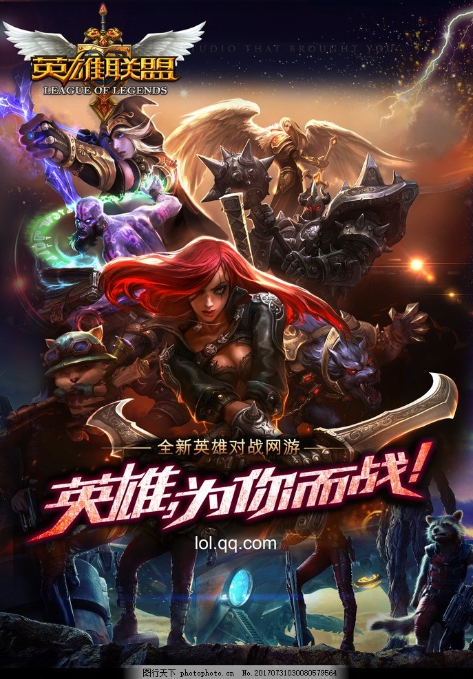 官方公告：2025《英雄联盟》全球总决赛重返中国，北京国家体育场定档决赛！