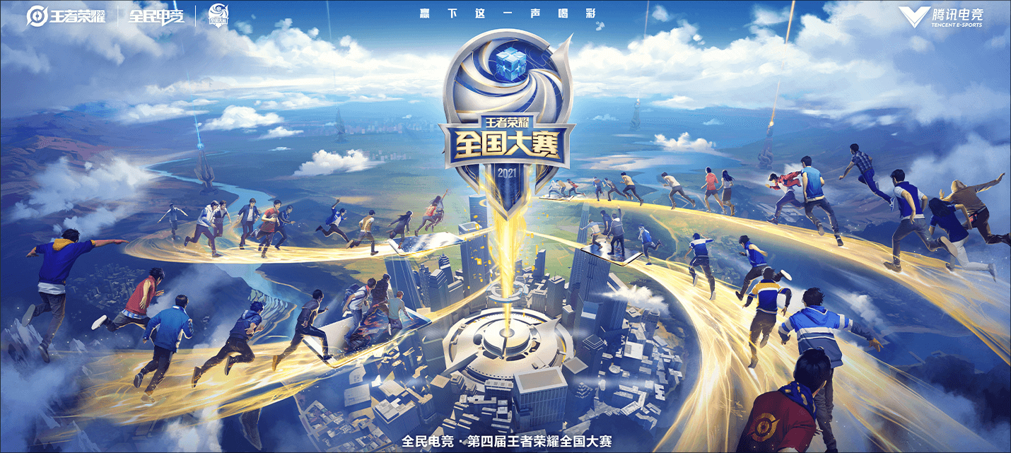 KPL战队成员：职业电竞选手如何以团队合作推动电竞文化发展与行业繁荣